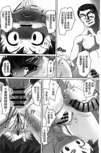 [RAYMON] Zecchou! Mitchaku Chikan Densha [Chinese]