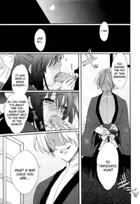 [Ayato Sasakura] Yotsuyu ni Ayanasu Hane [English]