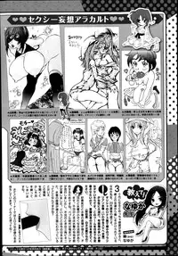 COMIC Megastore Alpha 2014-02