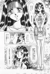 [Negura Nao] Step Everyday 01