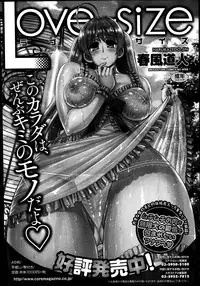 COMIC Megastore Alpha 2014-09