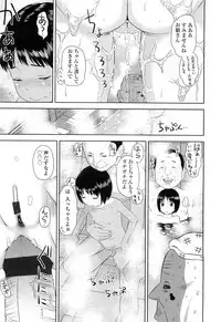 COMIC LO 2010-03 Vol. 72