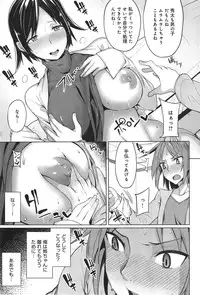 COMIC anthurium 020 2014-12