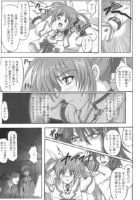 [Cyclone (Reizei, Izumi)] 850 - Color Classic Situation Note Extention (Mahou Shoujo Lyrical Nanoha)