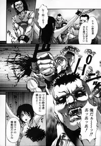 [Pikupikun] Shojo Renzoku Nakadashi