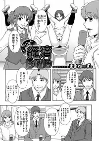 Buster Comic Vol. 9 [2009-01]