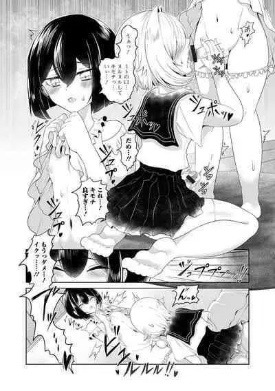 [Anthology] Gekkan Web Otoko no Ko-llection! S Vol. 97 [Digital]