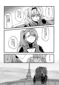 (COMIC1☆11) [Hatakewotagayasudake (Mikanuji)] Gurayuri Soushuuhen (Granblue Fantasy)