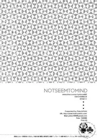 (Magic VS Mystery 3) [Pinkch! (Sawori)] NOTSEEMTOMIND (Detective Conan) [English] [Decensored]