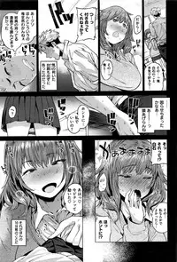 COMIC Shitsurakuten 2016-11