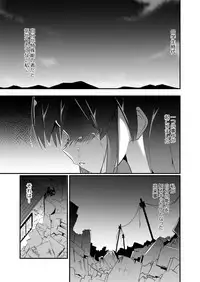 [ternotte (noneto)] Jikkakuchou Hokan no Mana [Japanese, English]