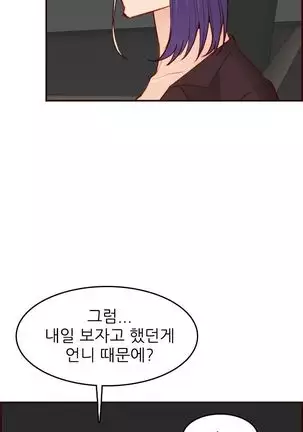 Never too late 63-71