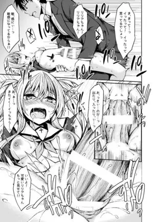 PROVISIONAL NAME Omnibus III -Soushuuhen-