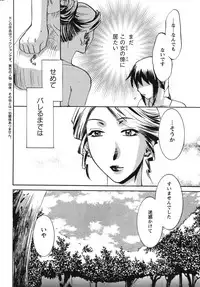 Action Pizazz Special 2007-09