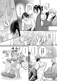 [Kaneko Ako] Gokudou Porno [Digital]