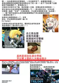 [Kiyomiya Ryo] Jikuu Keisatsu ga Yattekita! (COMIC AUN 2018-08) [Chinese] [AL4个人汉化] [Digital]