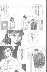 COMIC Penguin Club Sanzokuban 1995-04