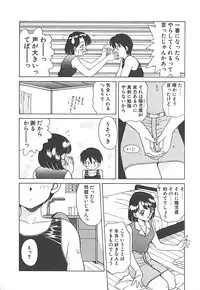 [Akifuji Satoshi] Sonzai Riyuu