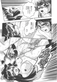 [Tomozawa Shou] Milky's