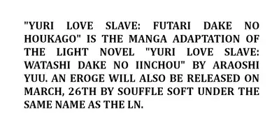 Yuri Love Slave: Futari dake no Houkago