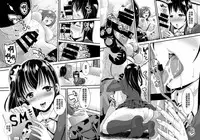 [Studio Daiya (Nemui Neru)] Musume made mo ga Nikubenki ni Naritasou ni Kochira o Miteiru. | 連她的女兒都好像很想成為肉便器一樣地看著這裡。 [Chinese] [Digital]