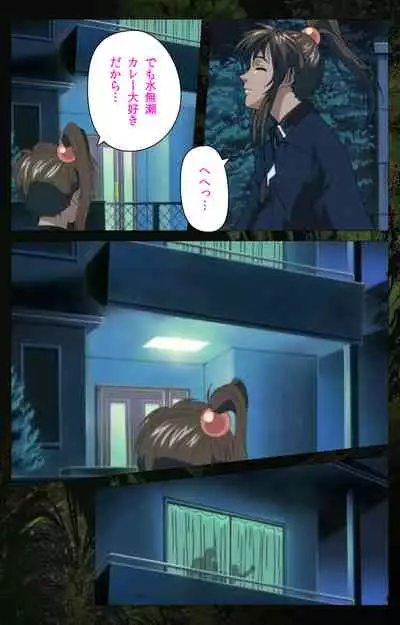 Bible Black kanzenhan