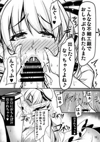 (Shuuki Reitaisai 2) [barista (Kirise Mitsuru) Yousei DOMINATION #Luna Child (Touhou Project)