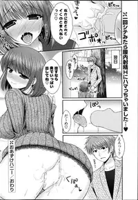 COMIC Potpourri Club 2014-06