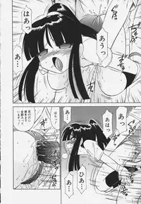 [Charlie Nishinaka] Baby Hips