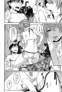 COMIC Kairakuten BEAST 2016-09