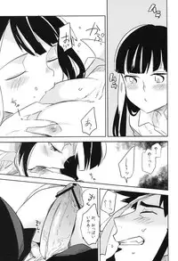 (C82) [goo-paaa (Ocha)] THE Sangou Sama (DARKER THAN BLACK)