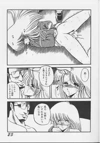 (C36) [Circle Taihei-Tengoku (Horikawa Gorou)] Injokurei -hankanron bessatsu-