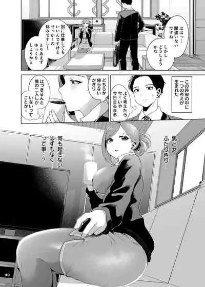 [Kakuzatou (Various)] ShinyM@S Icha Love Ero Goudou SWEET COLORS (THE iDOLM@STER: Shiny Colors) [Digital]