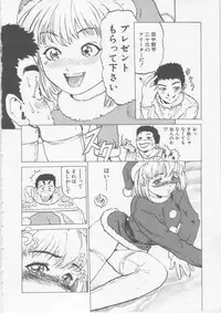 [HARUKI] Hena | Nirvana