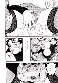 [Gunpan] Momoiro Wife