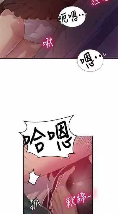 秘密课程 62-97 CHI