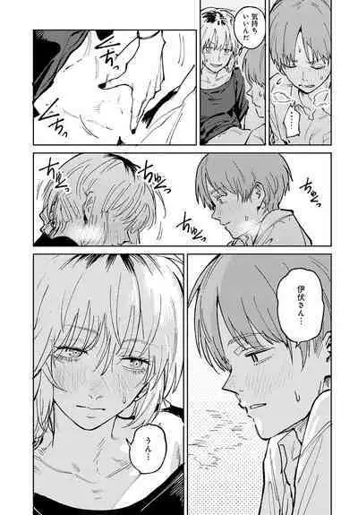 COMIC Anthurium 2024-06