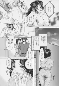 [Matsuzaka Rea]Senya Choukyou