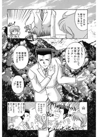 [J.sairo] JACK UP featuring Tokugawa Gentoku [Digital]