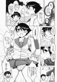 COMIC Momohime 2007-10