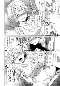 COMIC Hana-Man 2015-12