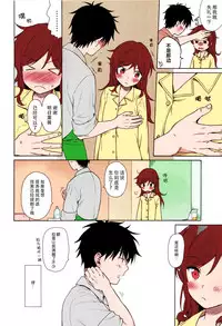 (C94) [Fuka Fuka (Sekiya Asami)] Kono Sekai no Owari made (Qualidea Code) [Chinese] [脸肿汉化组] [Colorized]