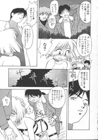 [Himura Eiji] Andadura