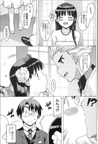 [Ohtomo Takuji] Idol Sister