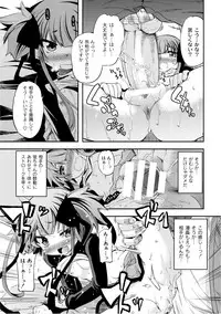 [Anthology] PLUM LS Vol.02 [Digital]