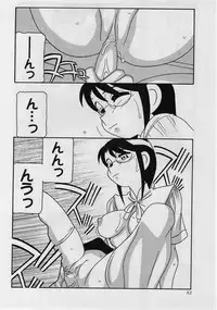 Comic Masyo 2004-08