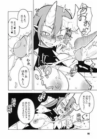 [Anthology] Hakudaku Ojoku - Heroine Bukkake Anthology