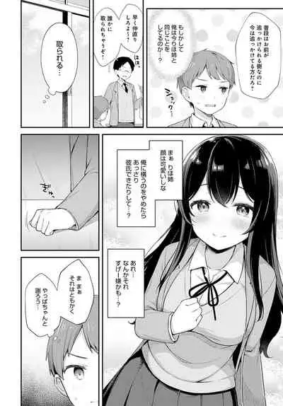 COMIC Anthurium 2022-04