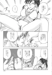 [Funabori Nariaki] Inbaku-Byoutou