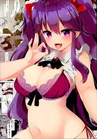 (C95) [French letter (Fujisaki Hikari)] Yoruno Tobari Renzoku Nakadashi Zecchou Gachihame Namahaishin (Yoruno Tobari) [Chinese] [寂月汉化组]